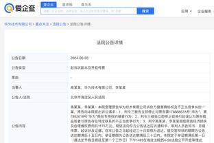 必威官方登录截图3