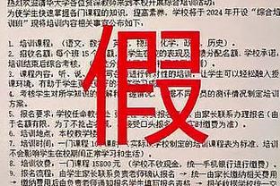 阿坎吉：我中场、后卫都喜欢踢，现在还没到争冠的关键时刻