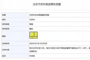 命中率100%！兰德尔半场9中9轰下25分外加3板4助 罚球6中6