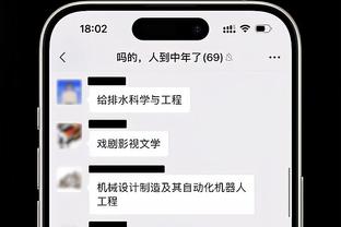 队记：湖人前锋普林斯因左膝酸痛将缺席今日与开拓者一战