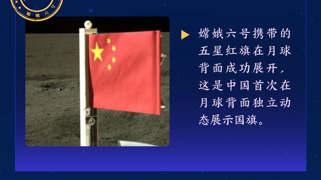 八村塁谈文身“八”：这是我是幸运数字 我球衣号码一直都有8