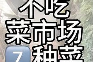 阿尔梅里亚主帅谈输皇马：今日情况于我非首次，想让我说什么？