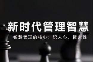 ?♂️你敢信？今天之前 塔图姆从未见过凯尔特人传奇球员伯德