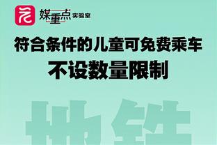 波帅称为切尔西球员感到骄傲，瓜帅回应：恭喜，如果他是这么想